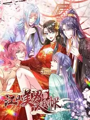 山野厨房 户外美食综艺 在线观看